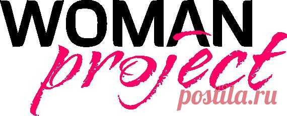 О проекте Woman Project