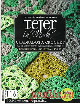 Tejer la Moda - №116.