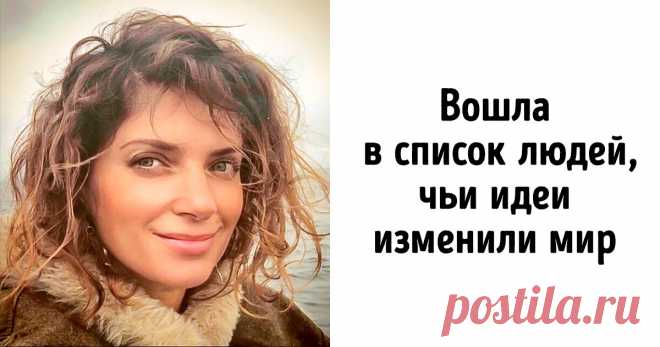 10 женщин-ученых нашего времени, которые разрушили стереотипы о людях науки Красота притягивает внимание, но при этом порождает множество стереотипов. Так, например, в ходе исследования было выявлено, что научные открытия, сделанные привлекательными людьми, вызывают интерес и недоверие одновременно: чем лучше выглядел ученый, тем менее качественную работу от него ожидали. А между тем есть множество доказательств тому, что красота и ум нередко идут рука об руку, и в нашей с...