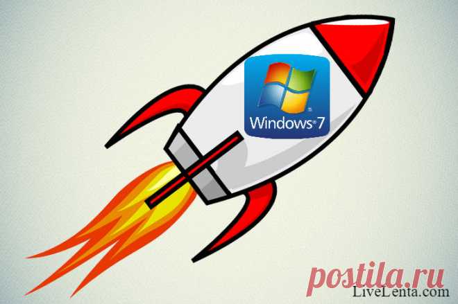 Как ускорить работу Windows 7? Действенные методы