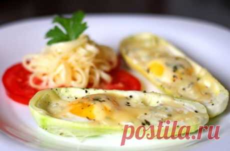 Запеченные яйца в кабачках.
Оригинальный рецепт вкуснейшего завтрака из яиц, запеченных в кабачках с сыром.