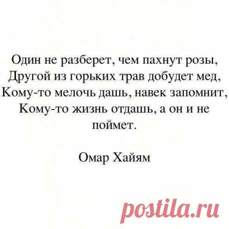 Без комментария