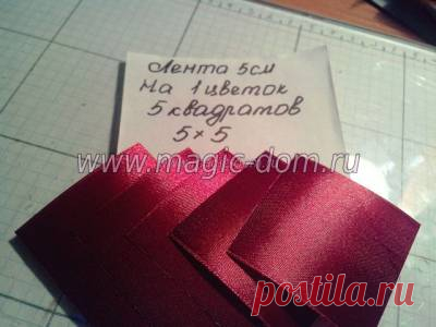 Домашняя волшебница - Мастер-класс МК мальва (автор Люсси)