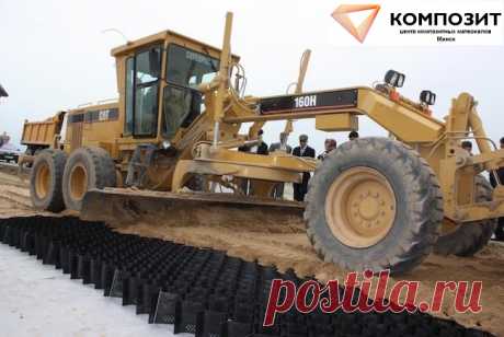 Геосоты Армоселл 100.200.30/10.1,35 | Купить геосоты в Минске, цена за м2
