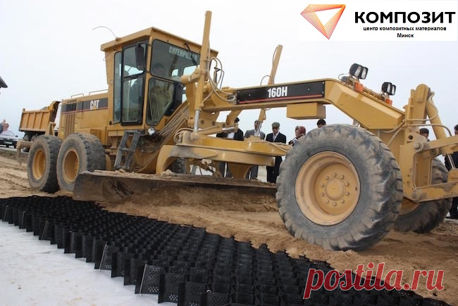 Геосоты Армоселл 50.200.30/10.1,35 | Купить геосоты в Минске, цена за м2