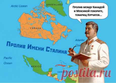 Пролив между Канадой и Мексикой,говорите?