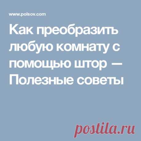 (12) Pinterest