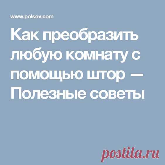 (12) Pinterest