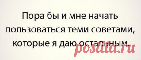 Если Вас окружают одни дураки, значит Вы центральный.
