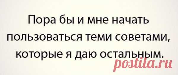 Если Вас окружают одни дураки, значит Вы центральный.