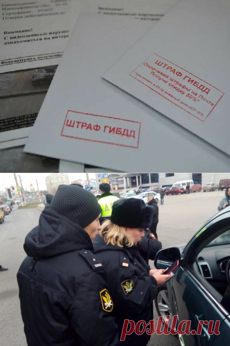 "В течении какого времени ануллируются штрафы пдд". И что будет если не оплачивать их. | Avto Life | Яндекс Дзен