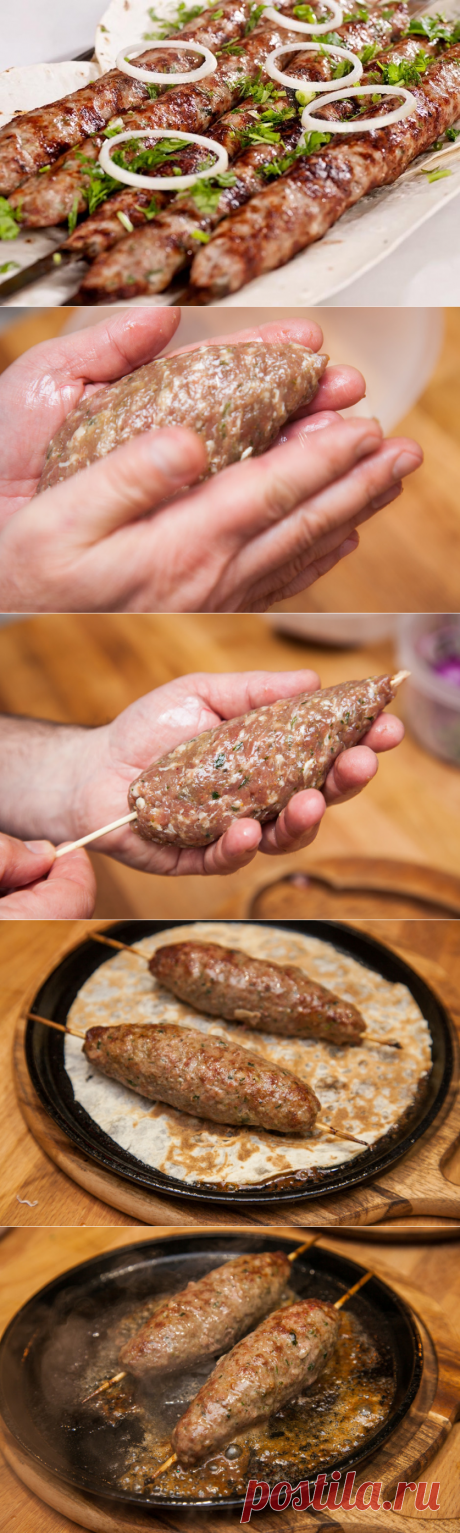 Традиционный люля-кебаб — Вкусные рецепты