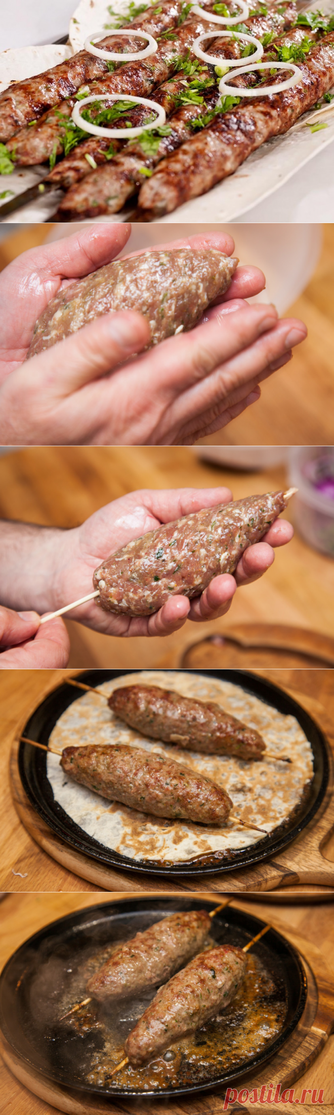 Традиционный люля-кебаб — Вкусные рецепты