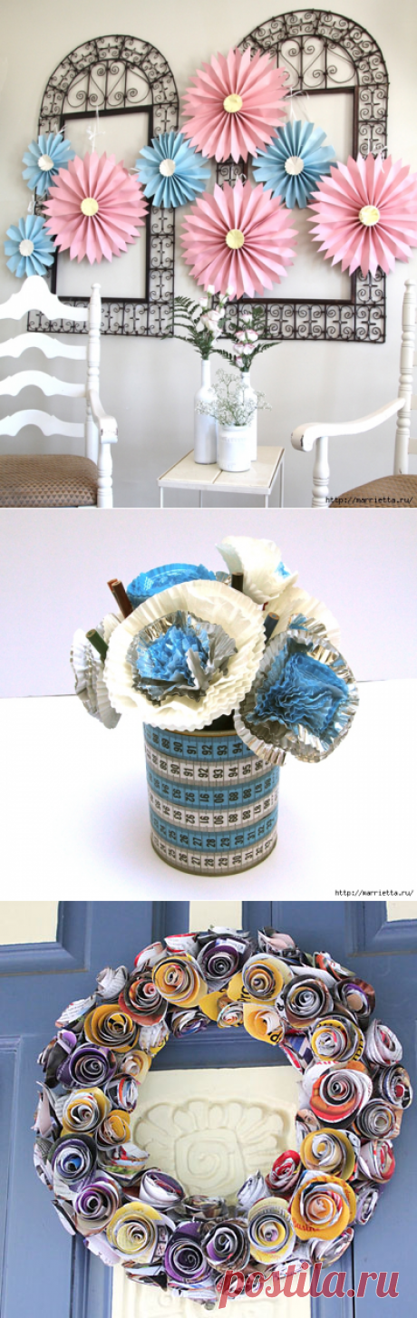 Цветы из бумаги и картона. Идеи и мк
