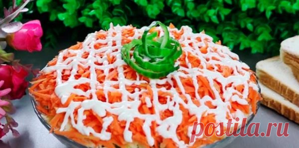 ПРАЗДНИЧНЫЙ САЛАТ «РЫЖИК»: ЕГО ВСЕГДА СЪЕДАЮТ ПЕРВЫМ!