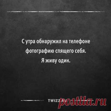 15 жутких историй из двух предложений, которые напугают вас до смерти