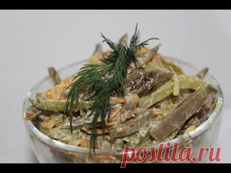 Салат из говяжьей печени