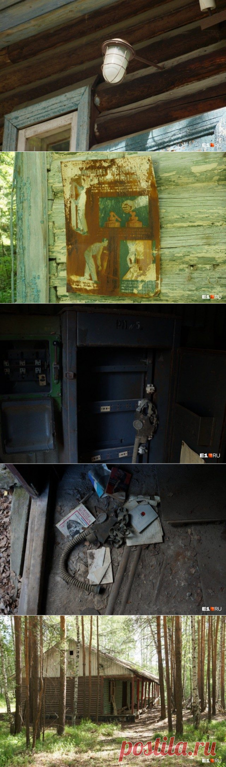 Заброшенный советский пионерлагерь «Космос» / Назад в СССР / Back in USSR