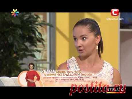 Как убрать морщины под глазами - Все буде добре - Выпуск 249 - 09.09.2013 - YouTube