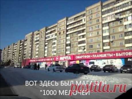 Семипалатинск!!!район 1000 мелочей!!!19 01 2013