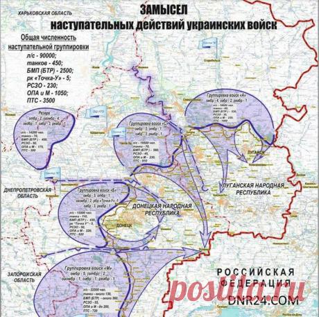 Чем закончится новая попытка «освобождения Донбасса» » Главные новости