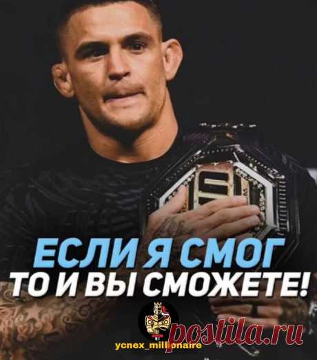 20 принципов роста капитала
1. Деньги любят счет. 2. Правильно вложенные деньги увеличиваются в прогрессии. 3. Деньги надо вкладывать, а не тратить. 4. Деньги без разумного управления превращаются в бумагу. 5. Деньги надо вкладывать только в то, что будет давать развитие. 6. Постоянная нехватка денег говорит об одном: отсутствии финансовой грамотности. 7. Самые быстрые учителя финансовой...
Читай дальше на сайте. Жми подробнее ➡