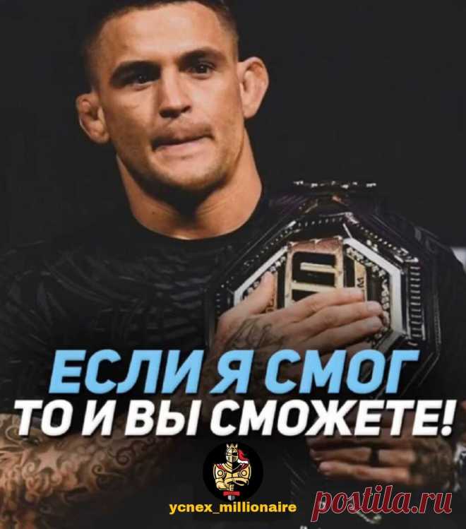 20 принципов роста капитала
1. Деньги любят счет. 2. Правильно вложенные деньги увеличиваются в прогрессии. 3. Деньги надо вкладывать, а не тратить. 4. Деньги без разумного управления превращаются в бумагу. 5. Деньги надо вкладывать только в то, что будет давать развитие. 6. Постоянная нехватка денег говорит об одном: отсутствии финансовой грамотности. 7. Самые быстрые учителя финансовой...
Читай дальше на сайте. Жми подробнее ➡