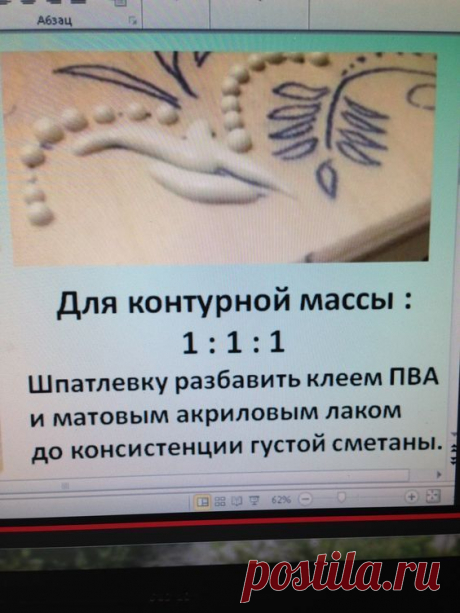 Полезные советы в декупаже и в декоре. | Декупаж для начинающих
