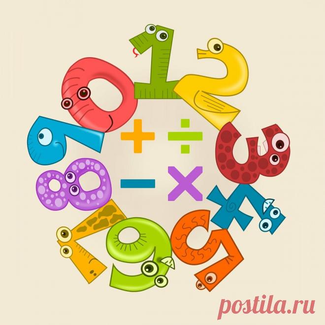 Не можете победить таблицу умножения? Попробуйте игровые способы по её усвоению | Просто училка | Яндекс Дзен
