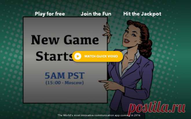 Новая игра начинается в 15-00мск 

При входе на сайт повесили объявление о том, что новая игра стартует сегодня в 15-00мск. 
Есть прекрасная возможность подкопить еще немного баллов на "Ладошках" и "Звоночках" 
Как это сделать смотрите