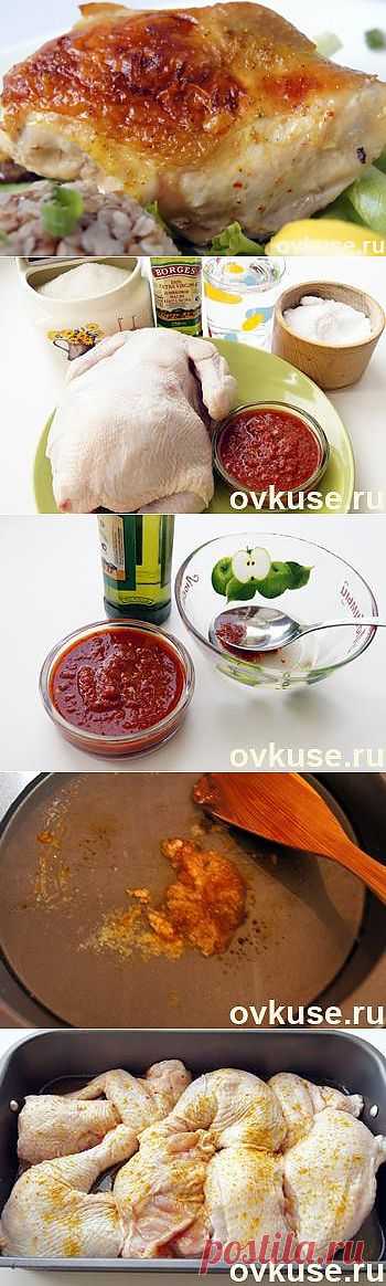 ▲Курица в духовке «Карамельная курочка»▲ - Простые рецепты Овкусе.ру