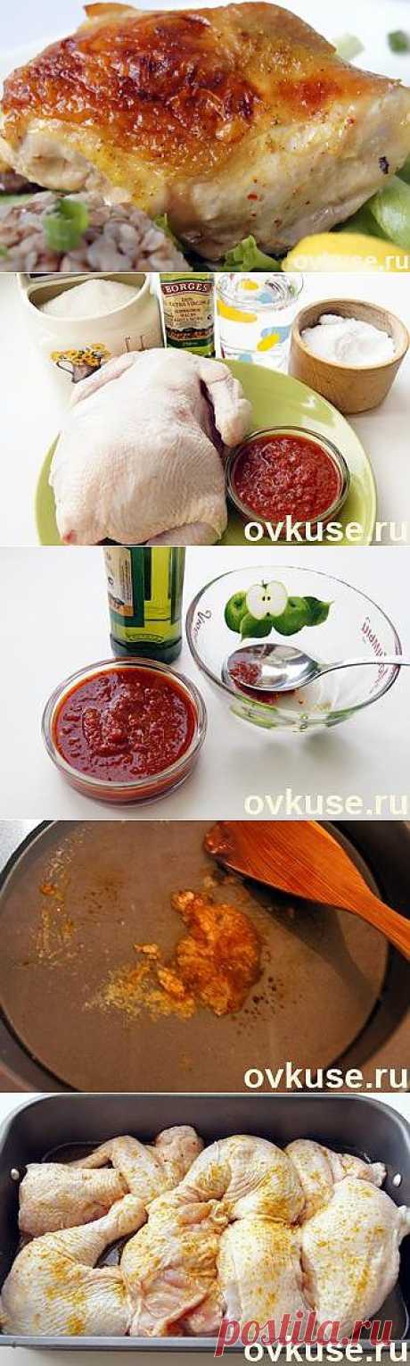 ▲Курица в духовке «Карамельная курочка»▲ - Простые рецепты Овкусе.ру