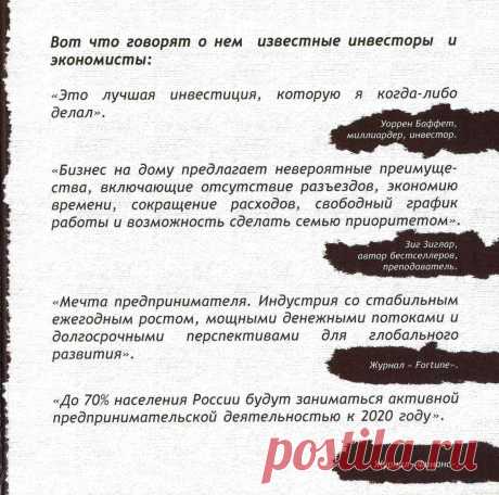 Нужны Деньги? - partner1001