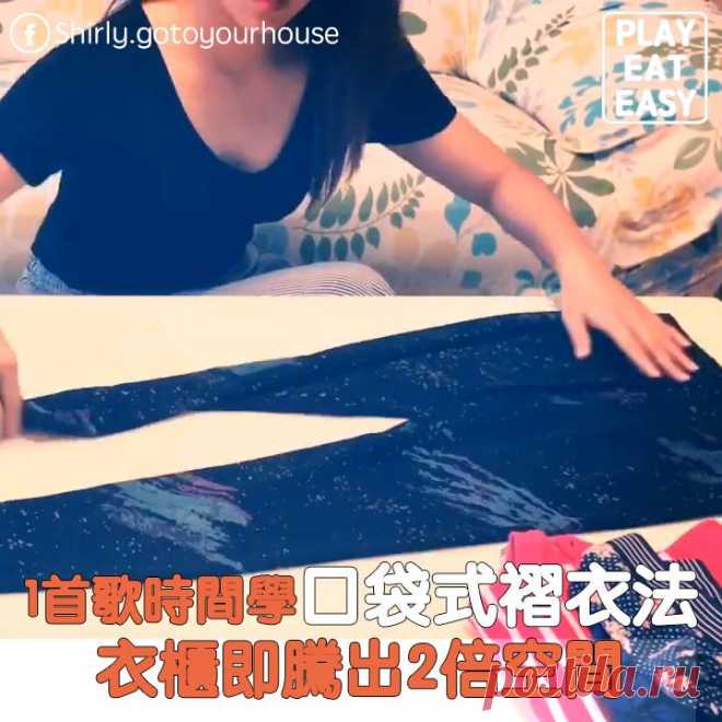 Кройка и шитье для начинающих. - Публикации