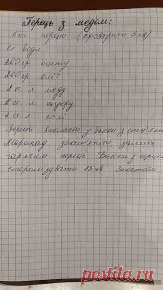 Любов Сосновчик - Любов Сосновчик додала нову світлину.