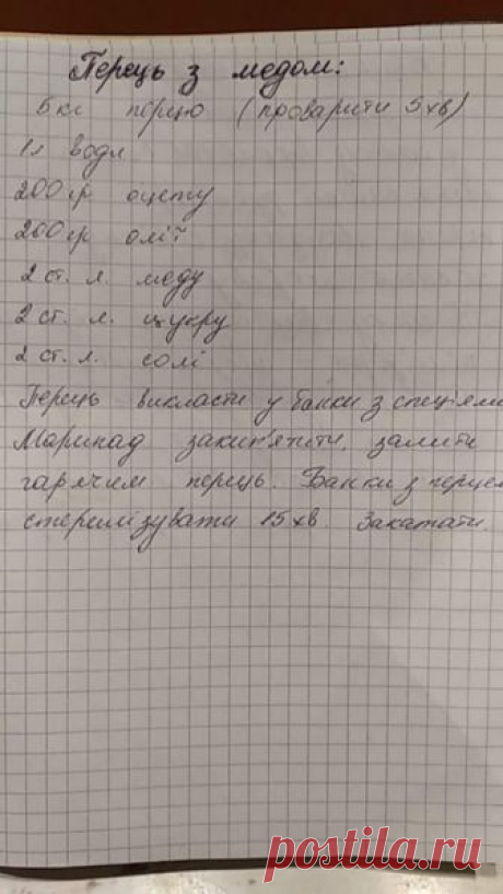 Любов Сосновчик - Любов Сосновчик додала нову світлину.