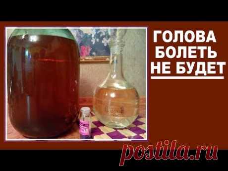 Как очистить самогон от сивушных масел чтобы не болела голова