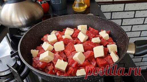 Научился этому трюку в ресторане! Самый вкусный рецепт из Говядины! | КУХНЯ УЗБЕЧКИ  | Дзен