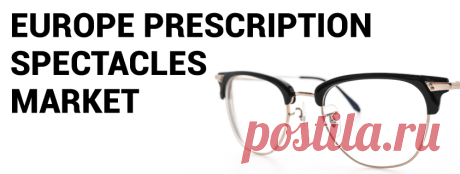 Europe Prescription Spectacles Market | Industry Report, 2027