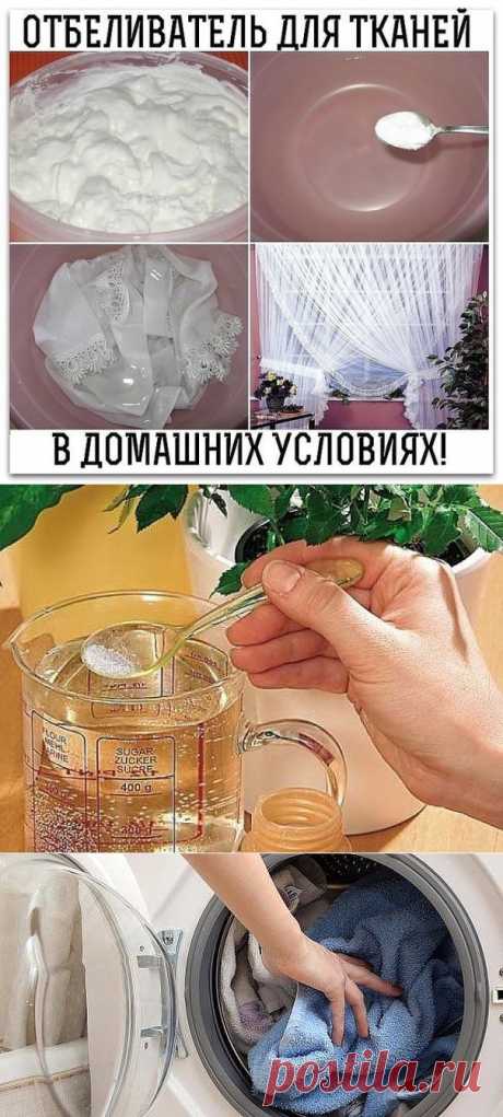 Отбеливание.подкормка растений.10 полезностей о стирке