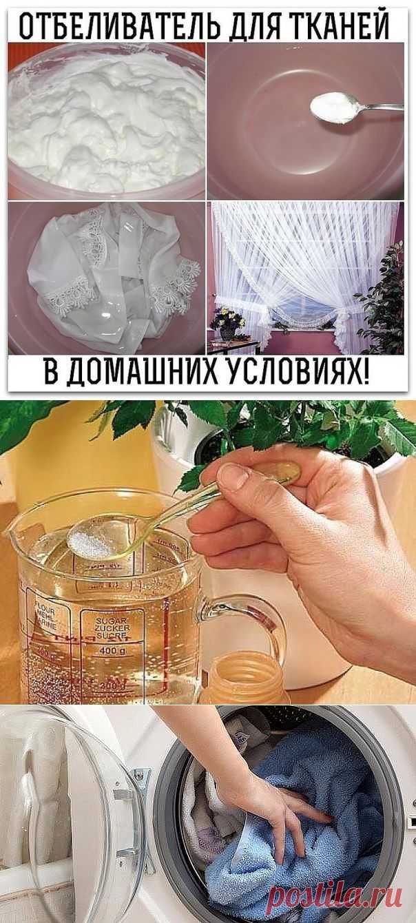 Отбеливание.подкормка растений.10 полезностей о стирке