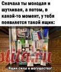Немного юмора. Актуальненько.