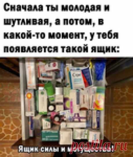 Немного юмора. Актуальненько.