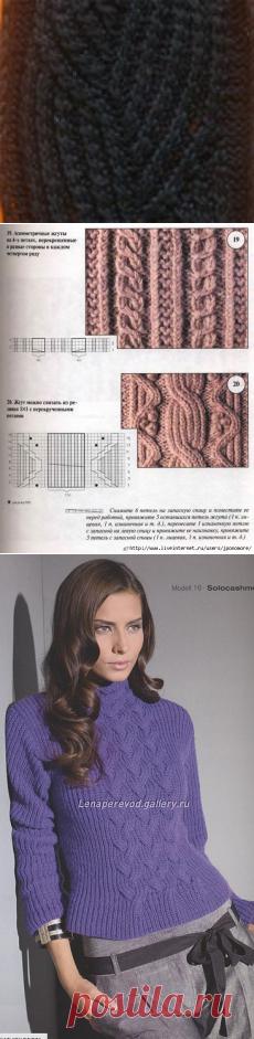 Подиум (схема узора)