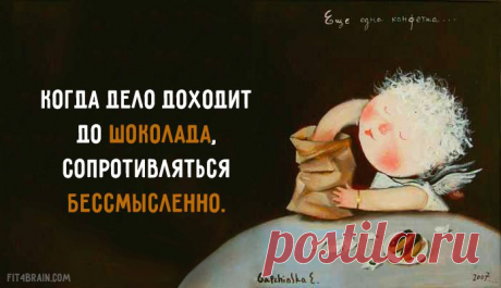 Совет дня – Фитнес для мозга