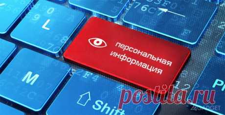 Гаджеты. Технологии. Интернет