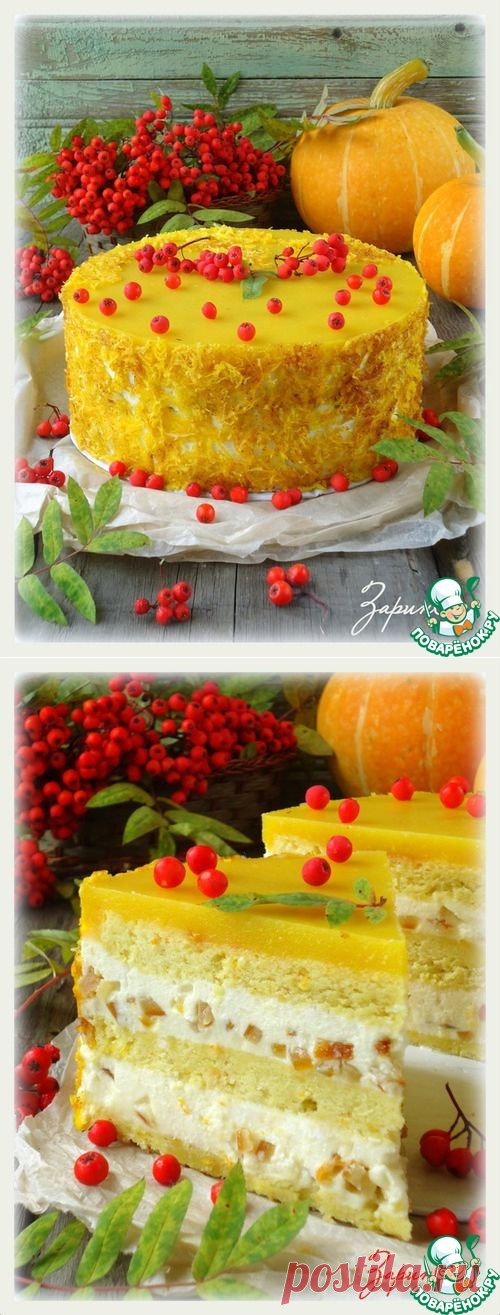 Тыквенный десертный торт