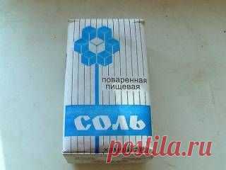 Солевые повязки исцеляют даже от рака