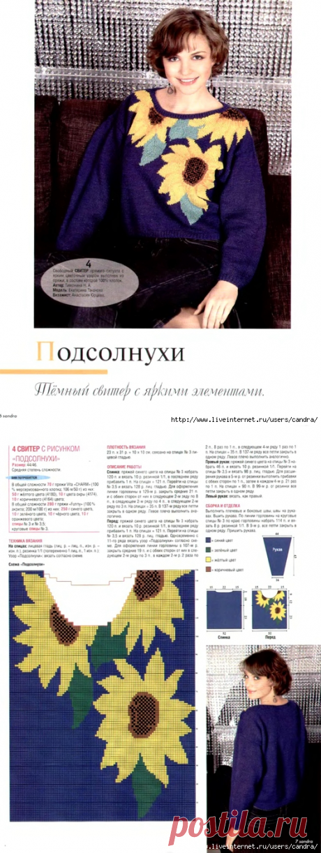 АССОРТИ.СПИЦЫ,КРЮЧОК.