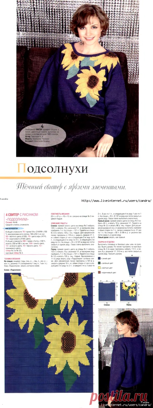 АССОРТИ.СПИЦЫ,КРЮЧОК.